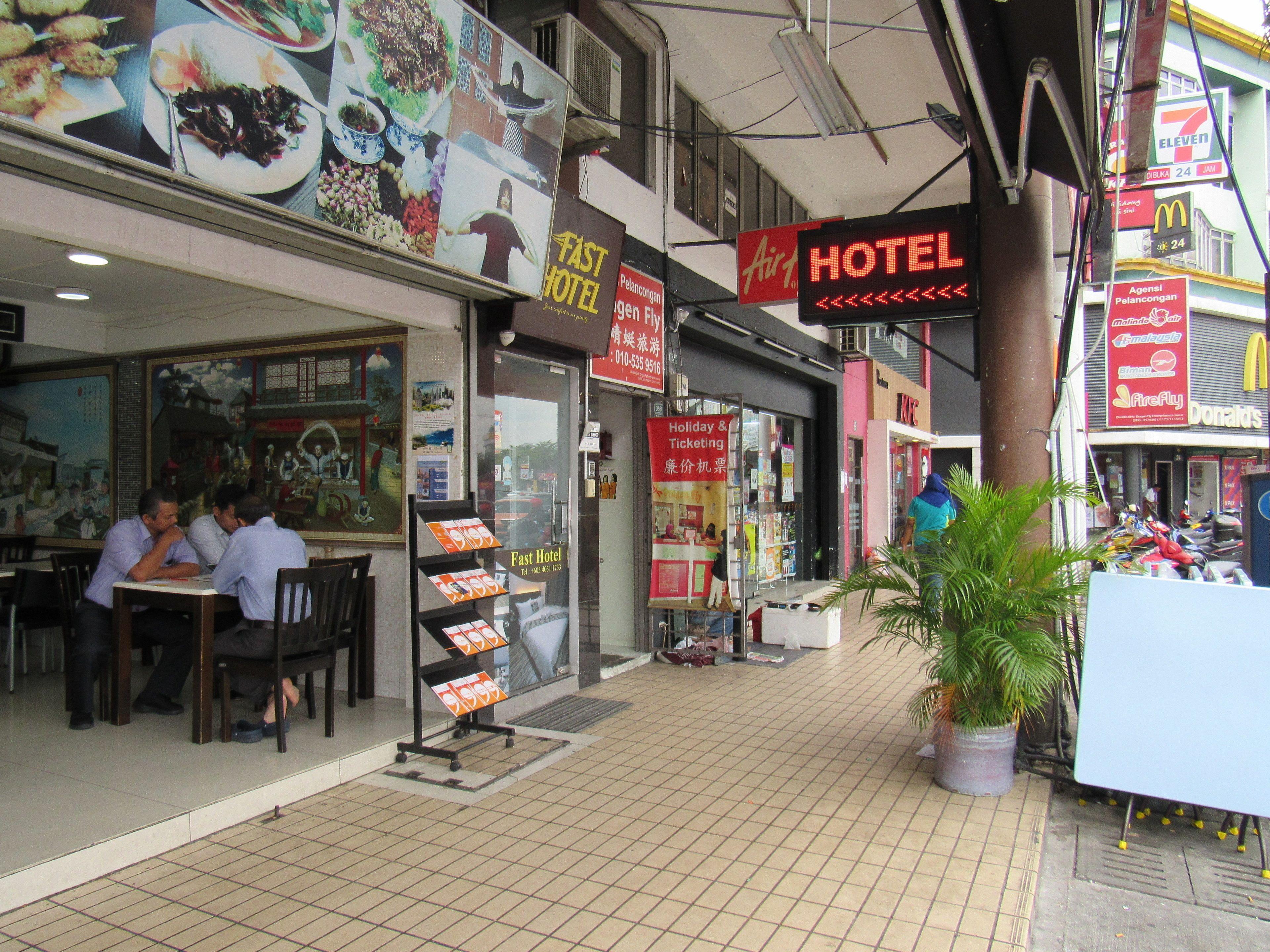 Fast Hotel Idaman Near To Iium Kl — Photos 2